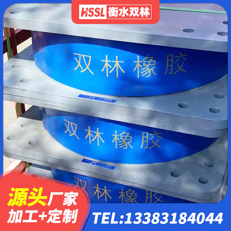 桂阳县LNR1000天然隔震支座厂家电话 桂阳县HDR800橡胶隔震支座厂家 桂阳县隔震支座哪家好 桂阳县建筑减隔震支座厂家 - 第2张