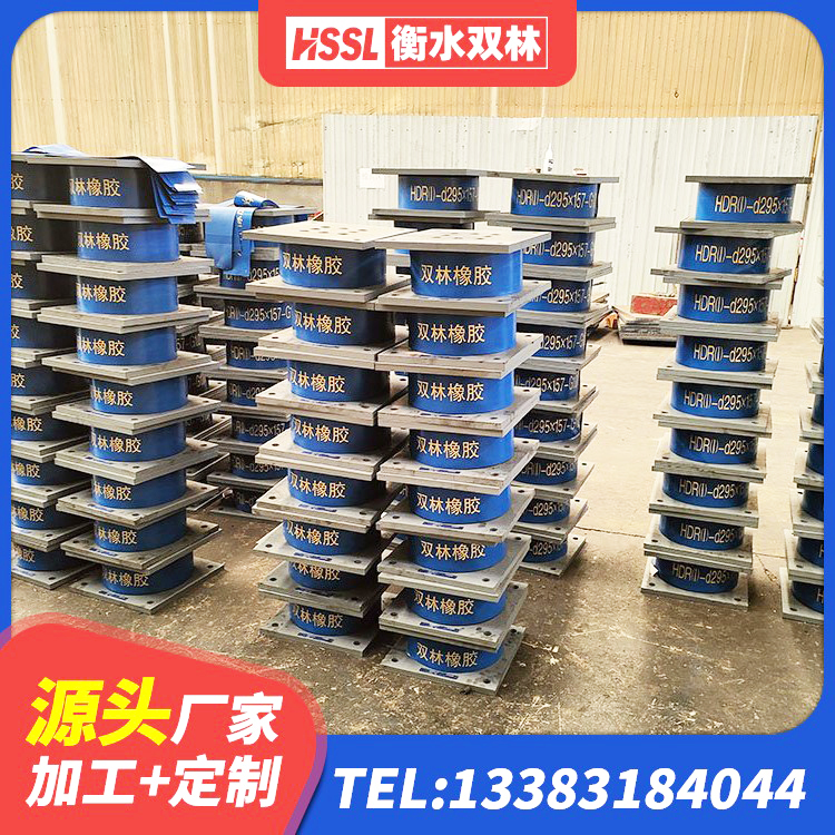 桂阳县抗震支座商家厂家 桂阳县建筑橡胶隔震支座厂商生产厂家 桂阳县建筑隔震支座橡胶隔震支座源头工厂 桂阳县建筑楼体隔震支座源头工厂 - 第4张