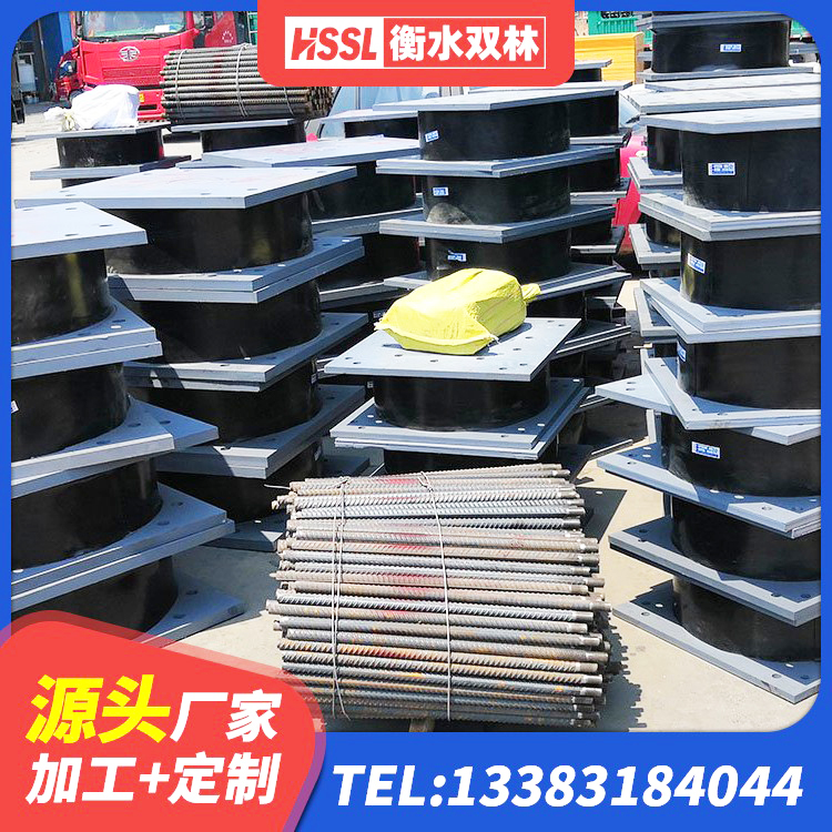 桂阳县LRB600-Ⅱ铅芯橡胶隔震支座源头工厂 桂阳县橡胶楼梯支座价格 桂阳县建筑隔震支座单价 桂阳县抗震式橡胶隔震支座源头工厂 - 第5张