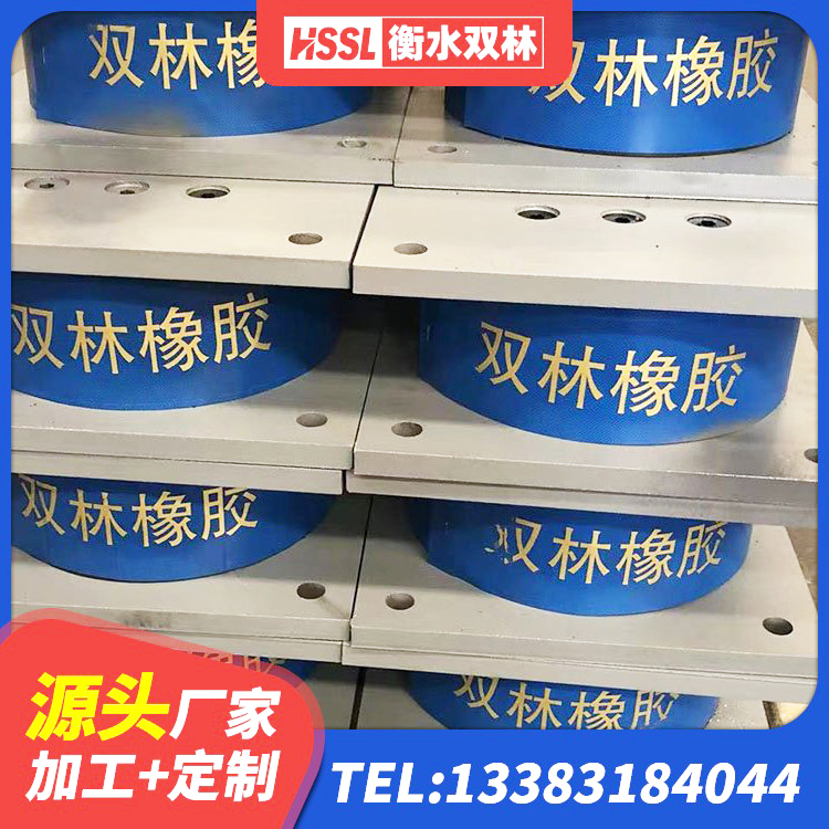 桂阳县LRB600-Ⅱ铅芯橡胶隔震支座源头工厂 桂阳县橡胶楼梯支座价格 桂阳县建筑隔震支座单价 桂阳县抗震式橡胶隔震支座源头工厂 - 第3张