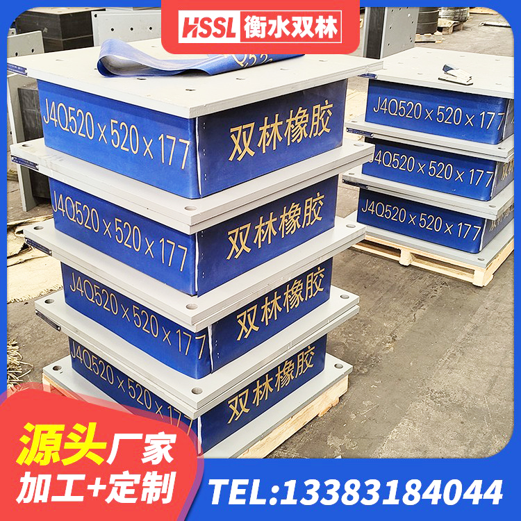 桂阳县LRB300隔震支座生产厂家 桂阳县圆形高阻尼隔震橡胶支座价格 桂阳县建筑隔震支座LRB厂家 桂阳县LRB1000橡胶隔震支座厂家 - 第6张