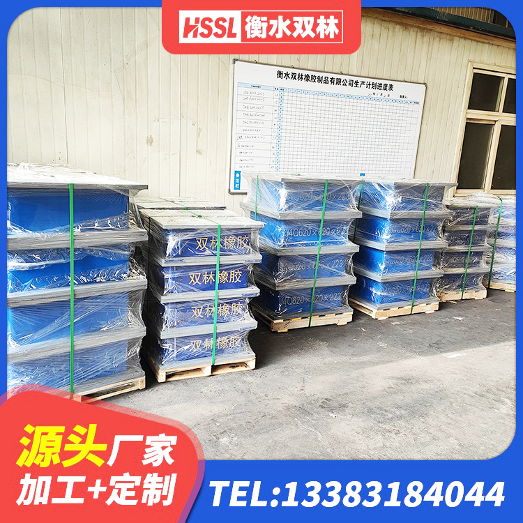 桂阳县抗震支座商家厂家 桂阳县建筑橡胶隔震支座厂商生产厂家 桂阳县建筑隔震支座橡胶隔震支座源头工厂 桂阳县建筑楼体隔震支座源头工厂 - 第6张