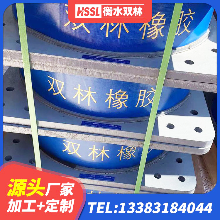 桂阳县HDR高阻尼隔震支座什么价格 桂阳县阻尼橡胶隔震支座生产厂家 桂阳县隔震支座LNR(H)-470*470*164生产厂家 桂阳县隔震支座厂家批发 - 第1张