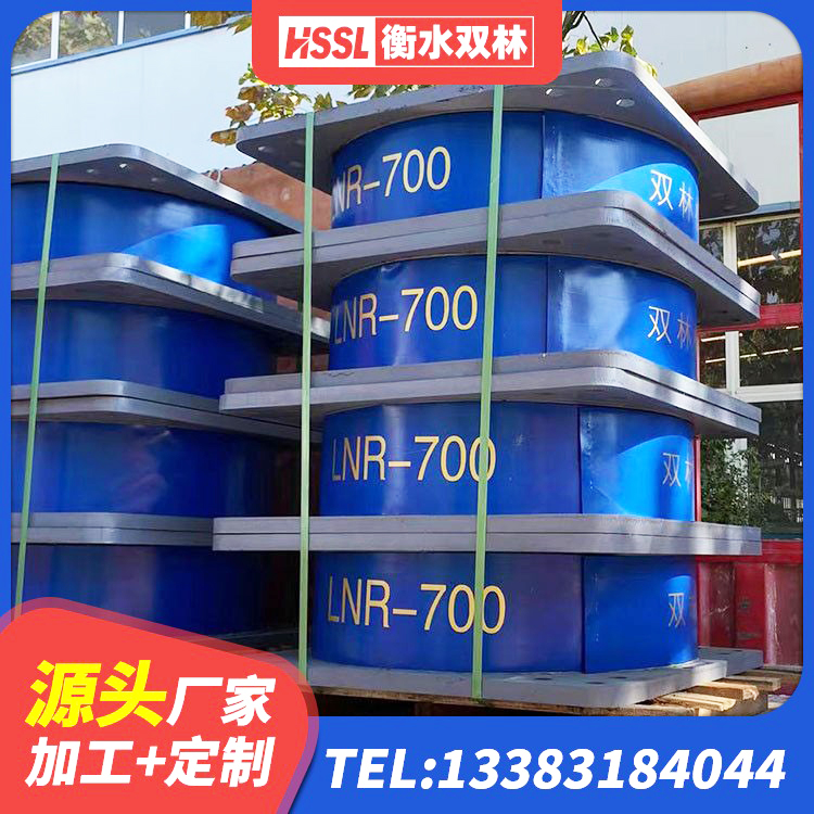 桂阳县HDR1000高阻尼隔震支座生产厂家 桂阳县水平力分散型LNR橡胶支座厂家 桂阳县LNR500天然橡胶支座多少钱 桂阳县LNR系列橡胶隔震支座源头工厂 - 第1张