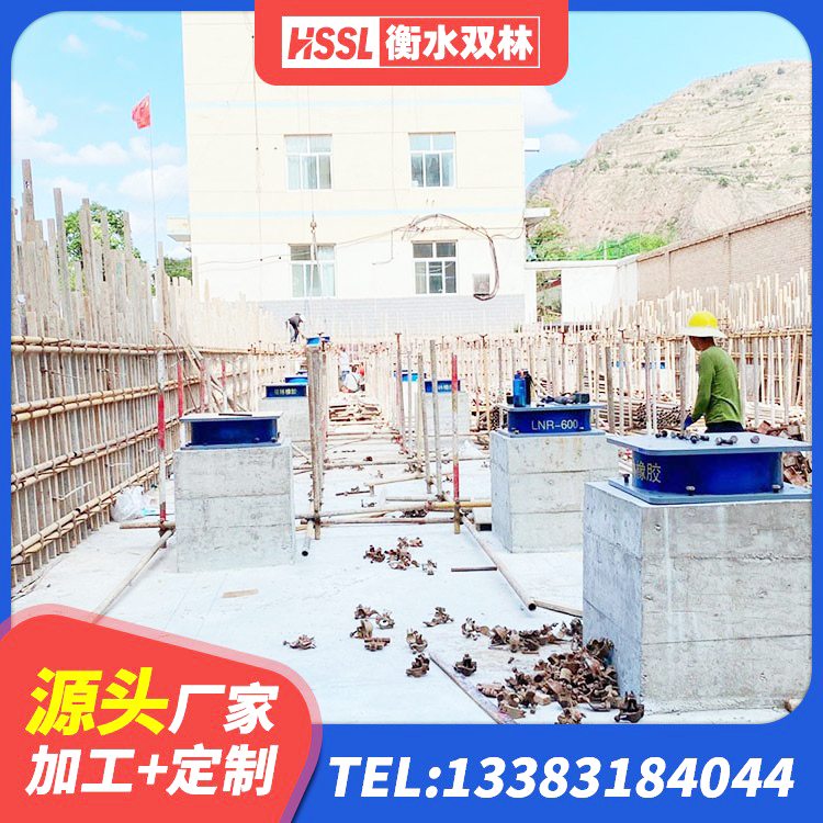 桂阳县建筑矩形HDR高阻尼隔震支座生产厂家 桂阳县HDR1300高阻尼隔震支座源头工厂 桂阳县高阻尼隔震支座生产厂家 桂阳县LNR1000建筑隔震支座 - 第8张