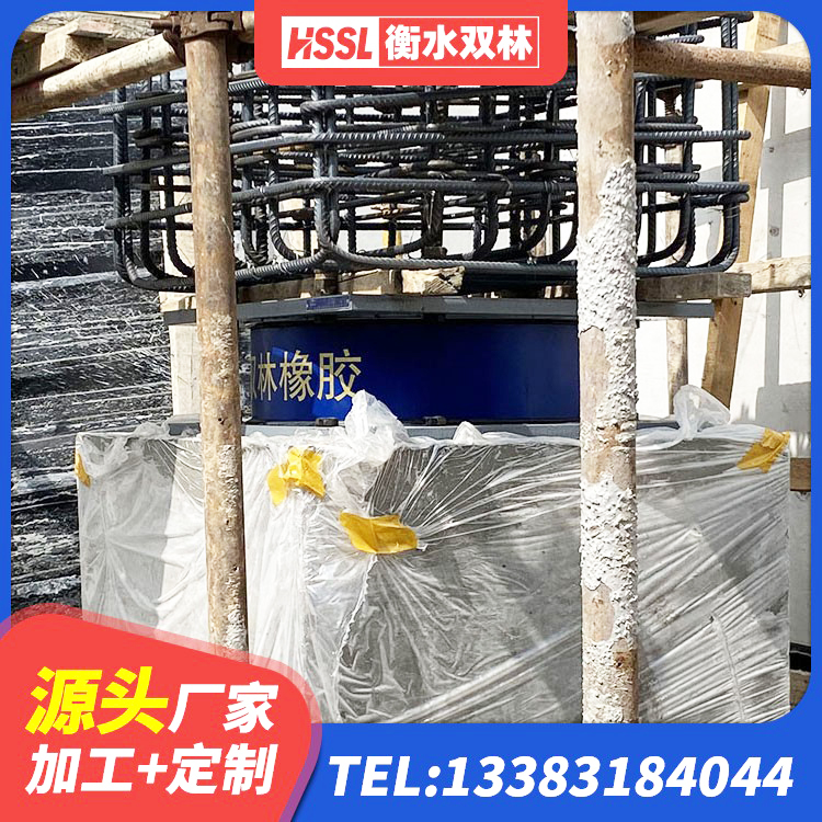 桂阳县HDR1000高阻尼隔震支座生产厂家 桂阳县水平力分散型LNR橡胶支座厂家 桂阳县LNR500天然橡胶支座多少钱 桂阳县LNR系列橡胶隔震支座源头工厂 - 第2张