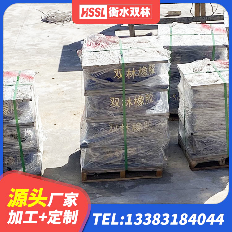 桂阳县HDR1000高阻尼隔震支座生产厂家 桂阳县水平力分散型LNR橡胶支座厂家 桂阳县LNR500天然橡胶支座多少钱 桂阳县LNR系列橡胶隔震支座源头工厂 - 第8张