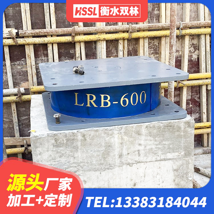 桂阳县LNR橡胶隔震支座800(II型)生产厂家 桂阳县LNR400天然橡胶隔震支座源头工厂 桂阳县LNR隔震橡胶支座价格 桂阳县铅芯橡胶隔震支座Y4Q420*133G1.0生产厂家 - 第7张