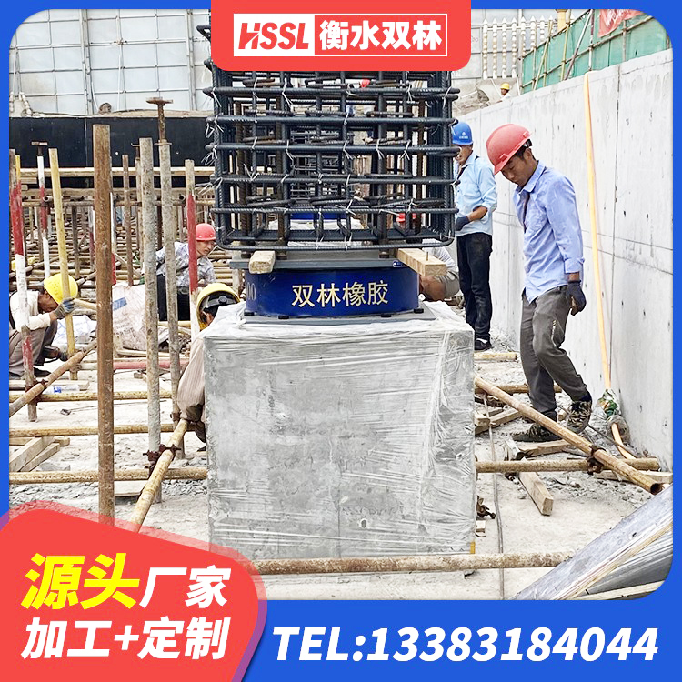 桂阳县建筑矩形HDR高阻尼隔震支座生产厂家 桂阳县HDR1300高阻尼隔震支座源头工厂 桂阳县高阻尼隔震支座生产厂家 桂阳县LNR1000建筑隔震支座 - 第3张