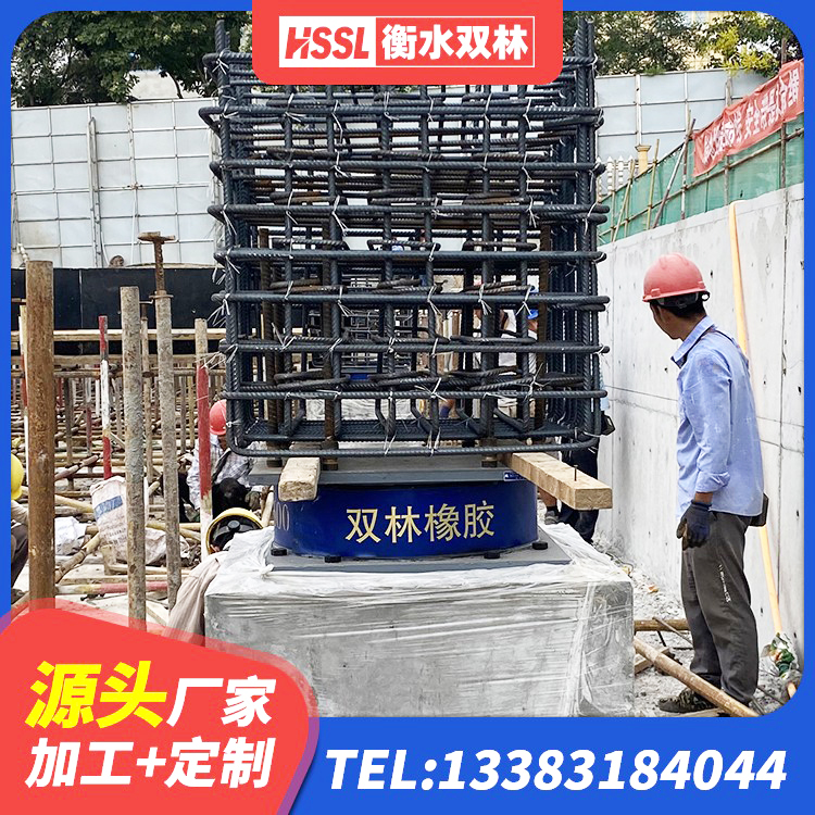 桂阳县高阻尼减橡胶隔震支座 桂阳县隔震支座LNRP生产厂家 桂阳县高层隔震支座 桂阳县LRB500铅芯隔震支座什么价格 - 第4张
