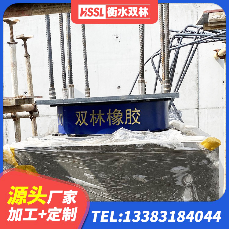桂阳县建筑隔震支座LNR厂家 桂阳县隔震支座LNR800源头工厂 桂阳县建筑支墩隔震支座LRB600-II生产厂家 桂阳县LNR500支座什么价格 - 第8张