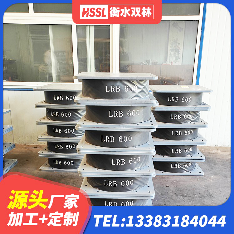 桂阳县圆形高阻尼隔震橡胶支座 桂阳县建筑天然胶隔震支座 桂阳县建筑铅芯隔震支座生产厂家 桂阳县LNR水平力分散隔震支座厂家 - 第1张