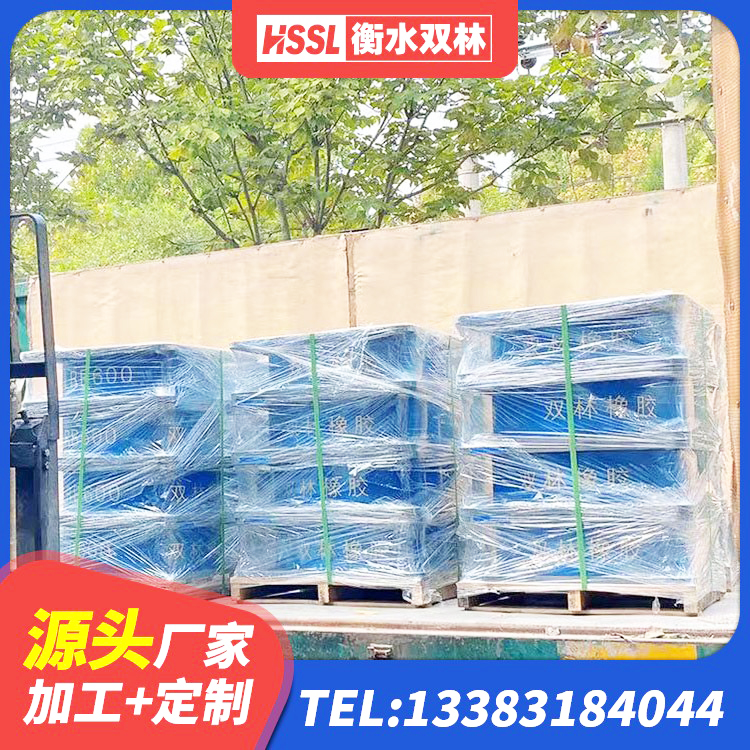 桂阳县建筑铅芯型橡胶隔震支座源头工厂 桂阳县LNR橡胶隔震支座500(II型)厂家 桂阳县LNR900天然橡胶隔震支座 桂阳县LNR水平力分散力型橡胶隔震支座源头工厂 - 第1张