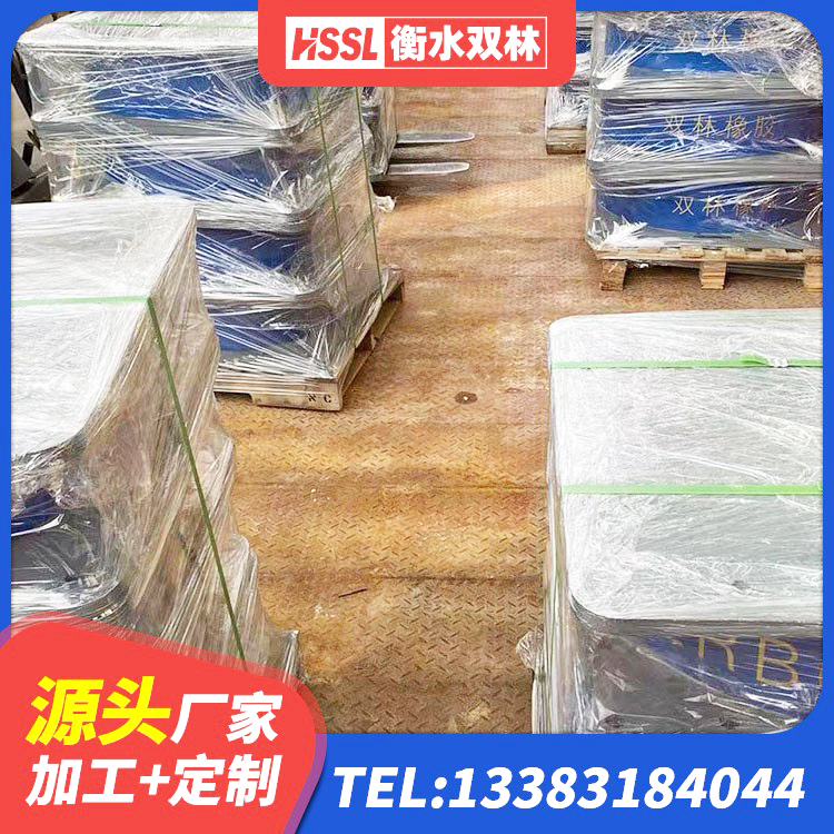 桂阳县楼房隔震支座厂商生产厂家 桂阳县高阻尼减隔震支座生产厂家 桂阳县高阻尼橡胶隔震橡胶支座厂家电话 桂阳县LRB400成品铅芯隔震支座源头工厂 - 第3张