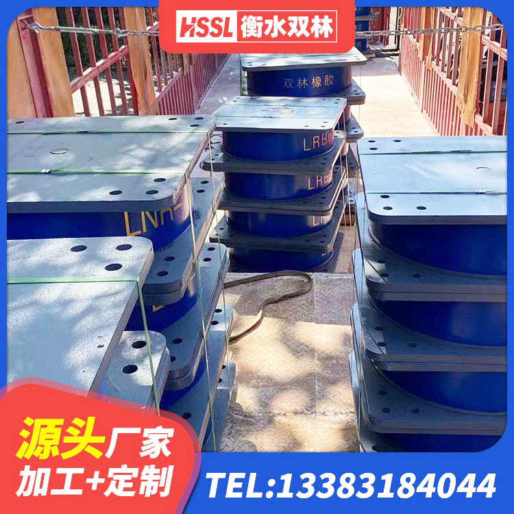 桂阳县抗震支座价格表 桂阳县HDR800高阻尼橡胶支座什么价格 桂阳县建筑铅芯隔震支座(LRB)生产厂家 桂阳县建筑结构抗震支座生产厂家 - 第1张