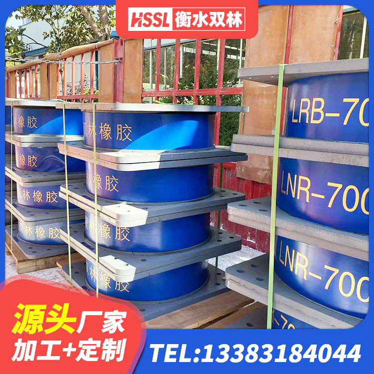 桂阳县抗震支座购买 桂阳县建筑橡胶抗震支座 桂阳县橡胶隔震支座LRB500 桂阳县HDR高阻尼矩形隔震支座厂家 - 第1张
