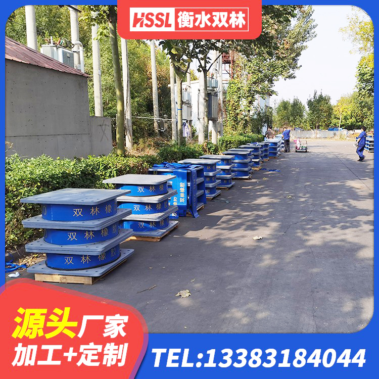 桂阳县建筑减高阻尼支座源头工厂 桂阳县建筑高阻泥橡胶隔震支座厂家 桂阳县LNR600建筑橡胶隔震支座生产厂家 桂阳县隔震支座系统 - 第1张