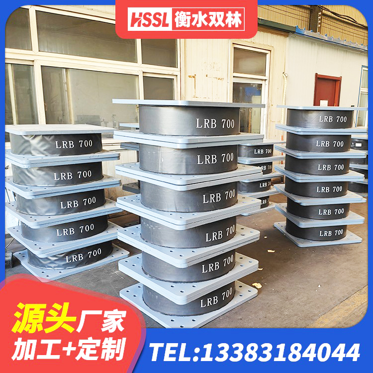 桂阳县抗震支座商家厂家 桂阳县建筑橡胶隔震支座厂商生产厂家 桂阳县建筑隔震支座橡胶隔震支座源头工厂 桂阳县建筑楼体隔震支座源头工厂 - 第2张