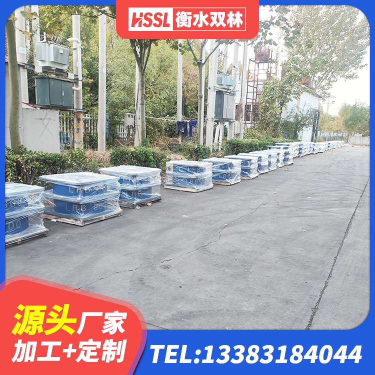 桂阳县圆形高阻尼隔震橡胶支座 桂阳县建筑天然胶隔震支座 桂阳县建筑铅芯隔震支座生产厂家 桂阳县LNR水平力分散隔震支座厂家 - 第3张