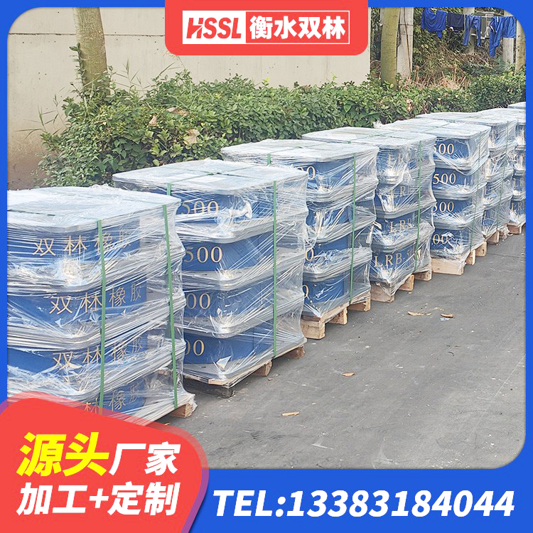 桂阳县减隔震支座生产 桂阳县LRB隔震支座800(II型)厂家 桂阳县叠层隔震支座价格 桂阳县橡胶隔震减震支座生产厂家 - 第5张