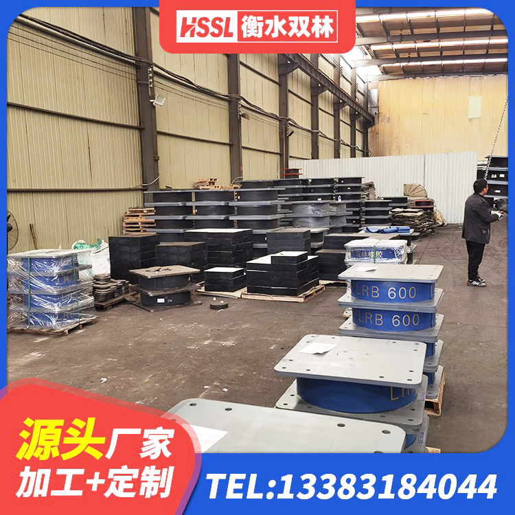 桂阳县LRB300隔震支座生产厂家 桂阳县圆形高阻尼隔震橡胶支座价格 桂阳县建筑隔震支座LRB厂家 桂阳县LRB1000橡胶隔震支座厂家 - 第4张