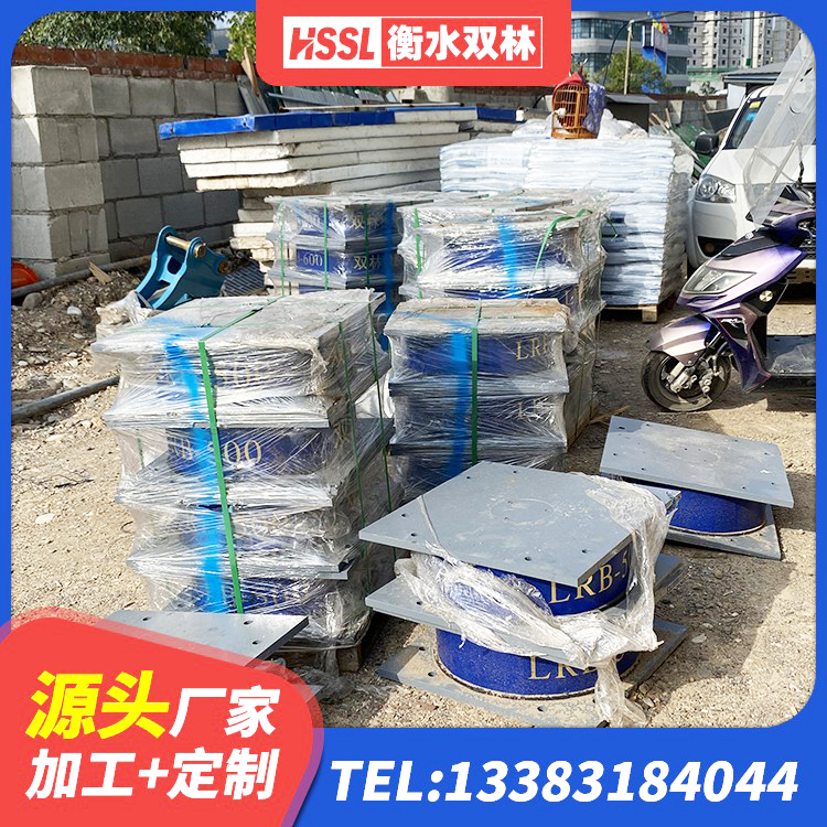 桂阳县建筑隔震支座JG源头工厂 桂阳县LRB1000铅芯支座生产厂家 桂阳县橡胶隔震垫支座价格 桂阳县建筑叠层橡胶减震支座源头工厂 - 第6张